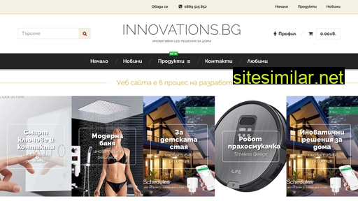 innovations.bg alternative sites