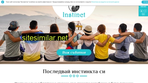 instinct.bg alternative sites