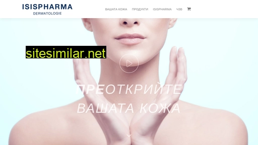 isispharma.bg alternative sites