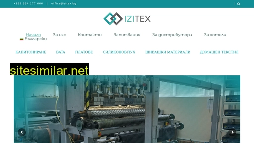 izitex.bg alternative sites