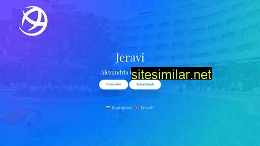 jeravi.bg alternative sites