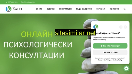 kalei.bg alternative sites