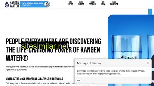 kangen-water.bg alternative sites