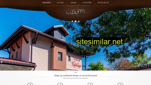 kataleya.bg alternative sites