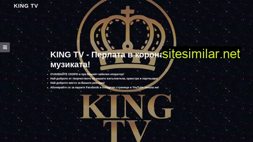 Kingtv similar sites