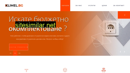 klimel.bg alternative sites