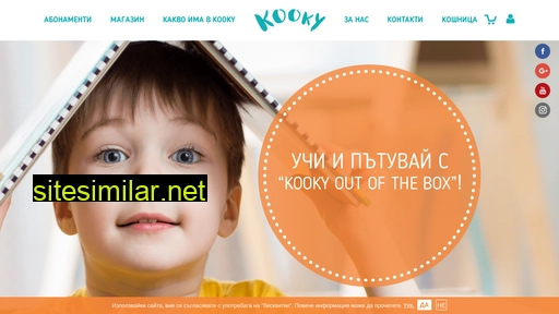 kooky.bg alternative sites