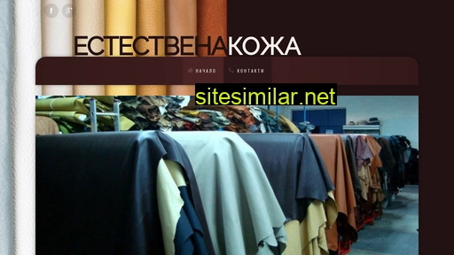 kozha.bg alternative sites