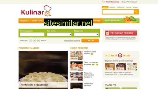 kulinar.bg alternative sites