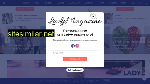 ladymagazine.bg alternative sites