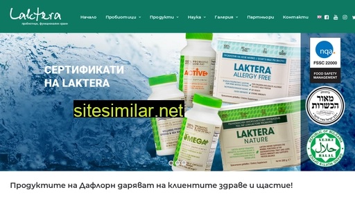 laktera.bg alternative sites