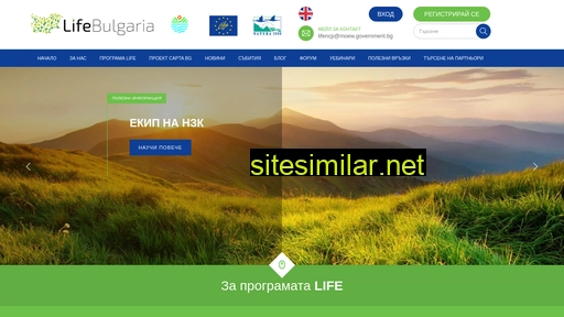 life-bulgaria.bg alternative sites