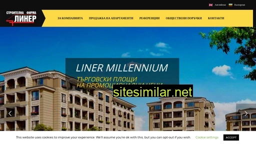 liner.bg alternative sites
