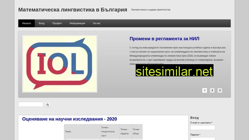 linguistics.bg alternative sites