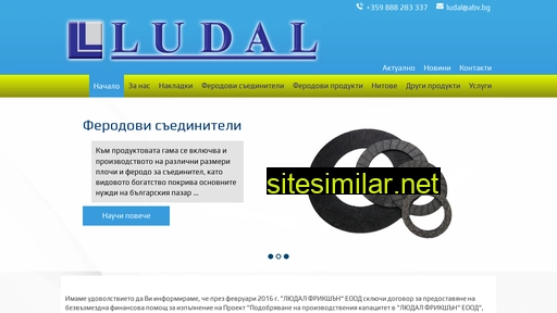 ludal.bg alternative sites