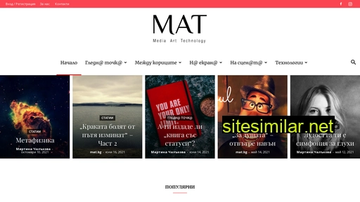 Mat similar sites