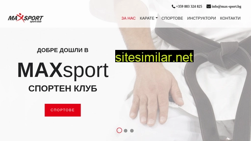 max-sport.bg alternative sites