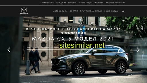 mazda.bg alternative sites