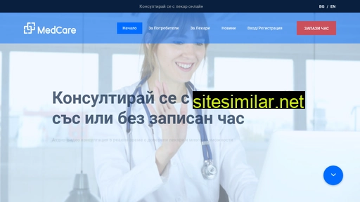 medcare.bg alternative sites