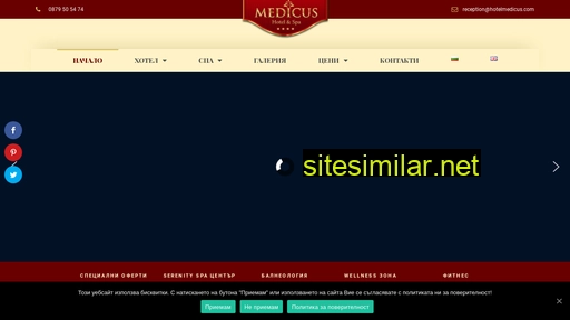 medicus.bg alternative sites