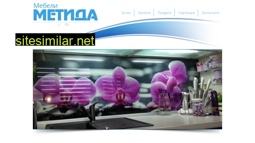 metida.bg alternative sites