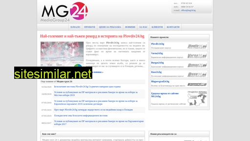 mg24.bg alternative sites
