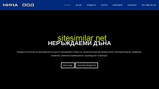 mina.bg alternative sites