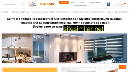 mi-baks.bg alternative sites