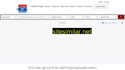mirela.bg alternative sites
