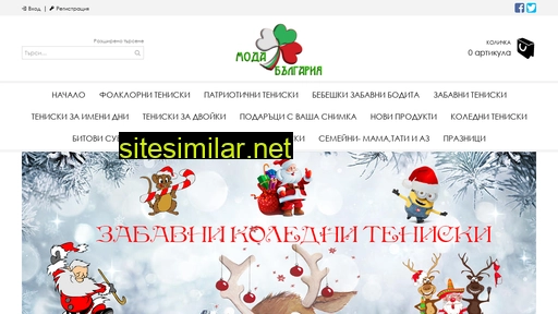 moda-bulgaria.bg alternative sites