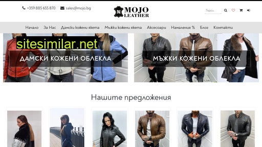 mojo.bg alternative sites
