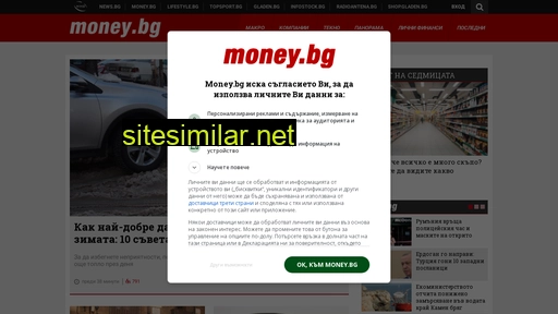 money.bg alternative sites
