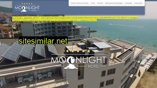 moonlight.bg alternative sites