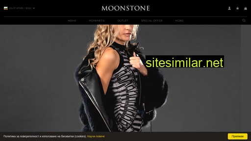 moonstone.bg alternative sites