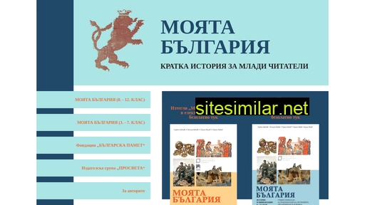 moyata.bg alternative sites