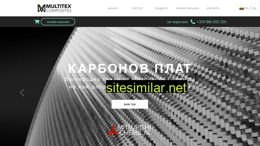 multitex-composites.bg alternative sites