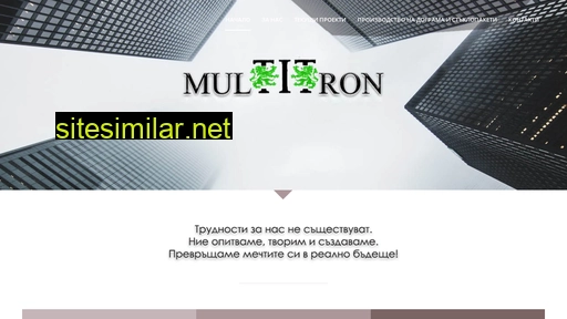 multitron.bg alternative sites
