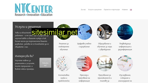 ntcenter.bg alternative sites
