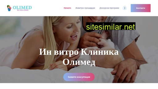 olimed.bg alternative sites