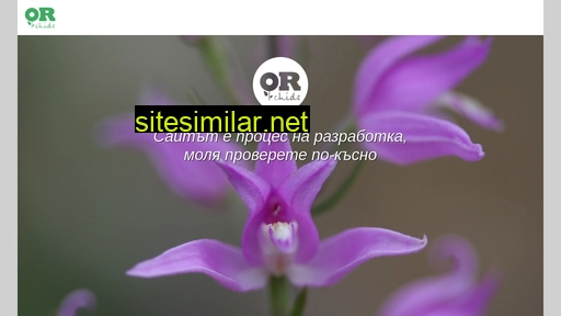 Orchidaceae similar sites