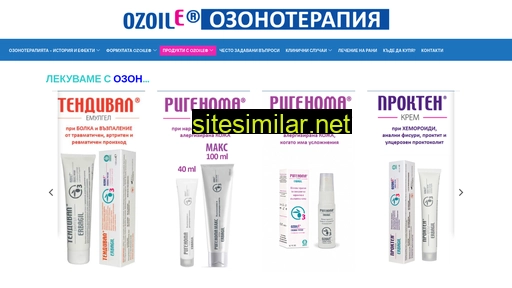 ozonoterapia.bg alternative sites