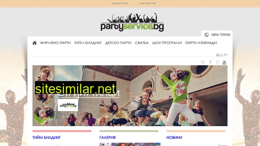 Partyservice similar sites