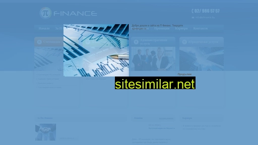 Pfinance similar sites
