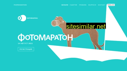 photomarathon.bg alternative sites