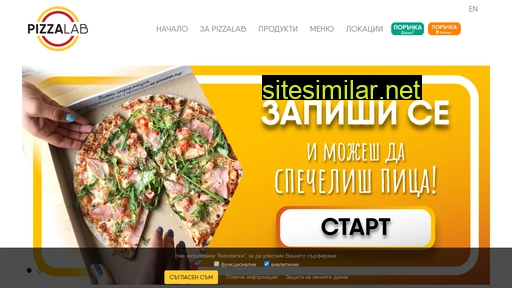 pizzalab.bg alternative sites