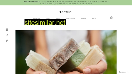 planton.bg alternative sites