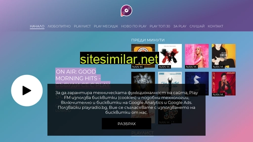playradio.bg alternative sites