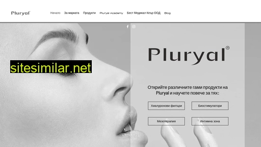 pluryal.bg alternative sites