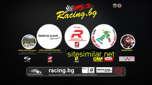 racing.bg alternative sites