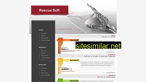 rescuesoft.bg alternative sites